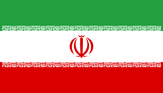 إيران